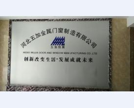 形象墙