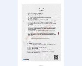 防爆门抗爆门检验报告-1