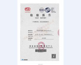 防爆门抗爆门检验报告-1