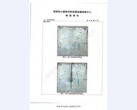 钢制防火门检验报告-1