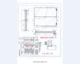 钢制防火门检验报告-1