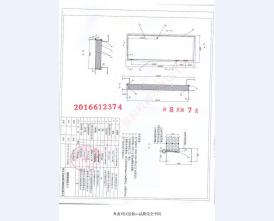 钢制防火门检验报告-3
