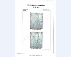 钢制防火门检验报告-4