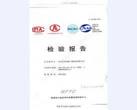 钢制防火门检验报告-4