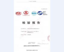 钢制防火门检验报告-5