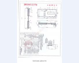 钢制防火门检验报告-7