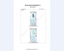 钢制防火门检验报告-7