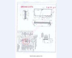 钢制防火门检验报告-8