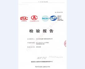 钢制防火门检验报告-9