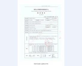 隔音门检验报告