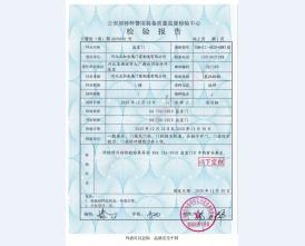 监室门检验报告-2
