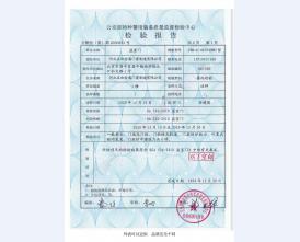 监室门检验报告-4