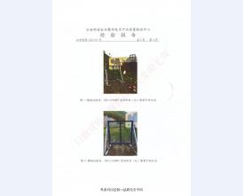 抗爆窗检验报告