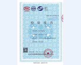 看守所床具检验报告-1