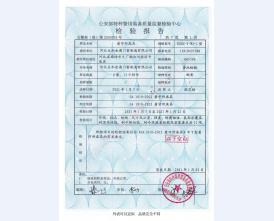 看守所床具检验报告-2