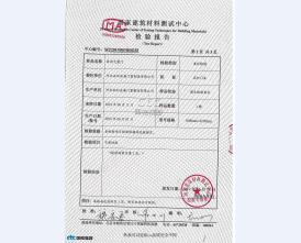 气密门监测报告