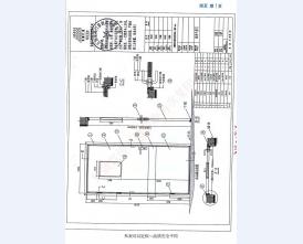 气密门监测报告