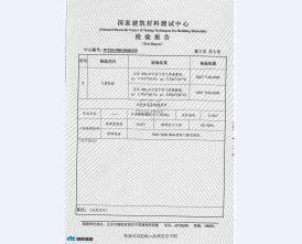 气密门监测报告