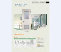 病房门