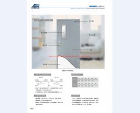 河北五加图册待裁剪_022_WPS图片