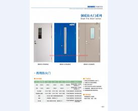 河北五加图册待裁剪_22