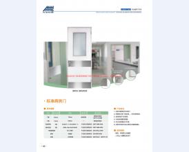 河北五加图册待裁剪_025_WPS图片