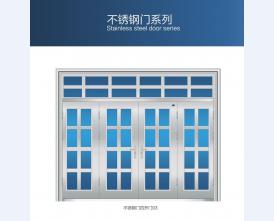 防盗门16