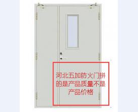 防火门7