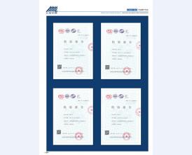 河北五加公司资质_WPS图片