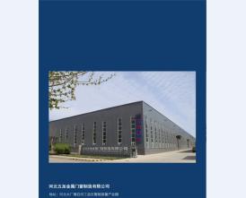 河北五加门业厂景_WPS图片