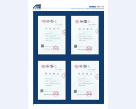 河北五加图册待裁剪_003_WPS图片(1)
