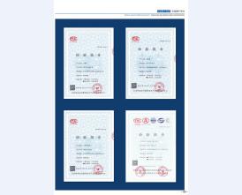 河北五加图册待裁剪_03