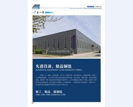 河北五加图册待裁剪_05