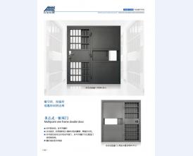 河北五加图册待裁剪_008_WPS图片
