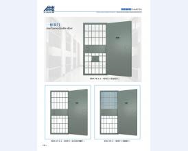 河北五加图册待裁剪_009_WPS图片