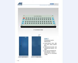 河北五加图册待裁剪_010_WPS图片