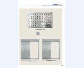 河北五加图册待裁剪_10