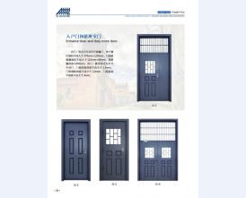 河北五加图册待裁剪_013_WPS图片