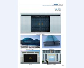 河北五加图册待裁剪_14