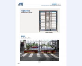 河北五加图册待裁剪_017_WPS图片