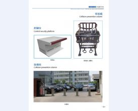 河北五加图册待裁剪_17