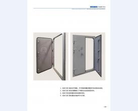 河北五加图册待裁剪_18