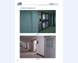 河北五加图册待裁剪_019_WPS图片
