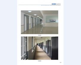 河北五加图册待裁剪_19