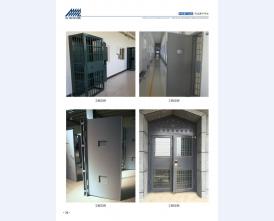 河北五加图册待裁剪_020_WPS图片
