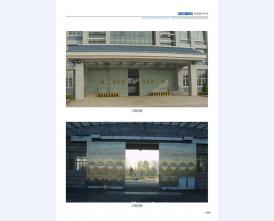 河北五加图册待裁剪_20