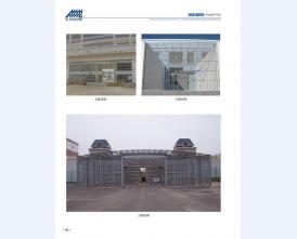 河北五加图册待裁剪_021_WPS图片