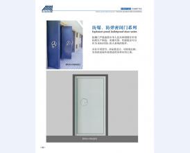 河北五加图册待裁剪_027_WPS图片