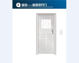 监狱门7