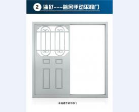监狱门8